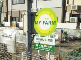 看板